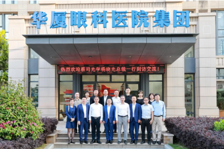 科技赋能，智见未来 | 蔡司光学参访华厦眼科，携手迈进眼健康新征程