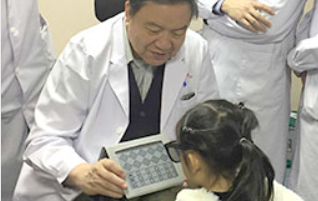 斜弱视及小儿眼科