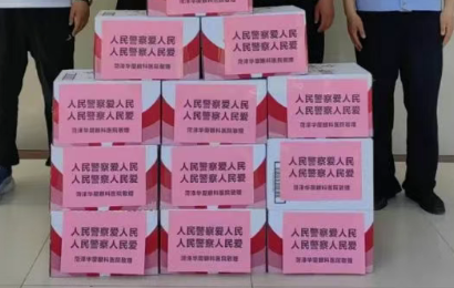 警民心连心 | 菏泽华厦眼科医院院长晁红向丹阳派出所捐赠“爱心水”