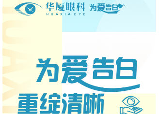 “为爱告白”视频大赛公示 | 每一份爱的告白都值得被看见