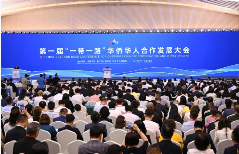 国际光明行启新程！华厦眼科受邀出席首届“一带一路”华侨华人合作发展大会